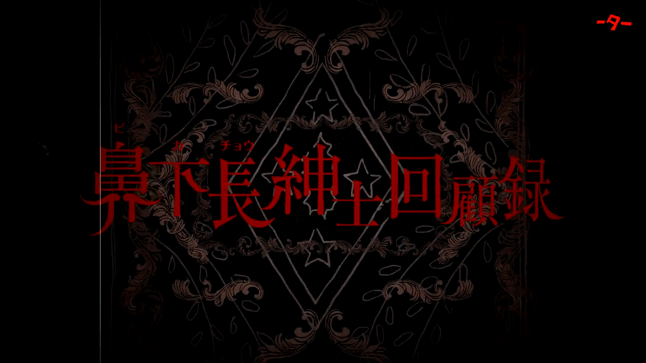 Bikachou Shinshi Kaikoroku Scan Vf Meda Fansub